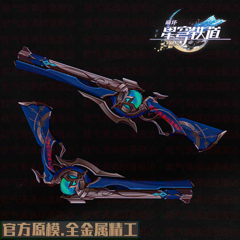 Anaxa Cosplay Prop - Game Honkai: Mainan Senapan Api Logam