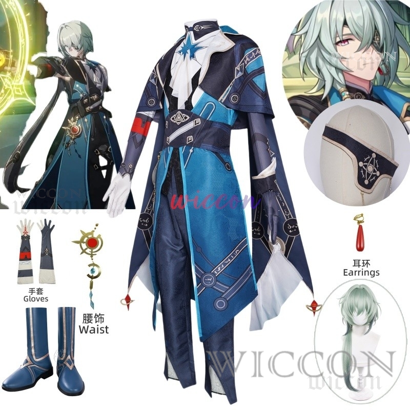 Anaxa Cosplay Prop - Kostum Cosplay Honkai Star Rail Anaxa