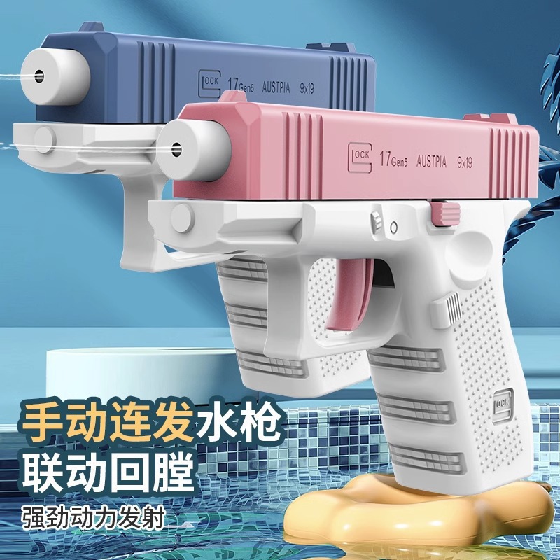 Cosplay Prop Pistol - Pistol Air Mini Glock Manual Rapid