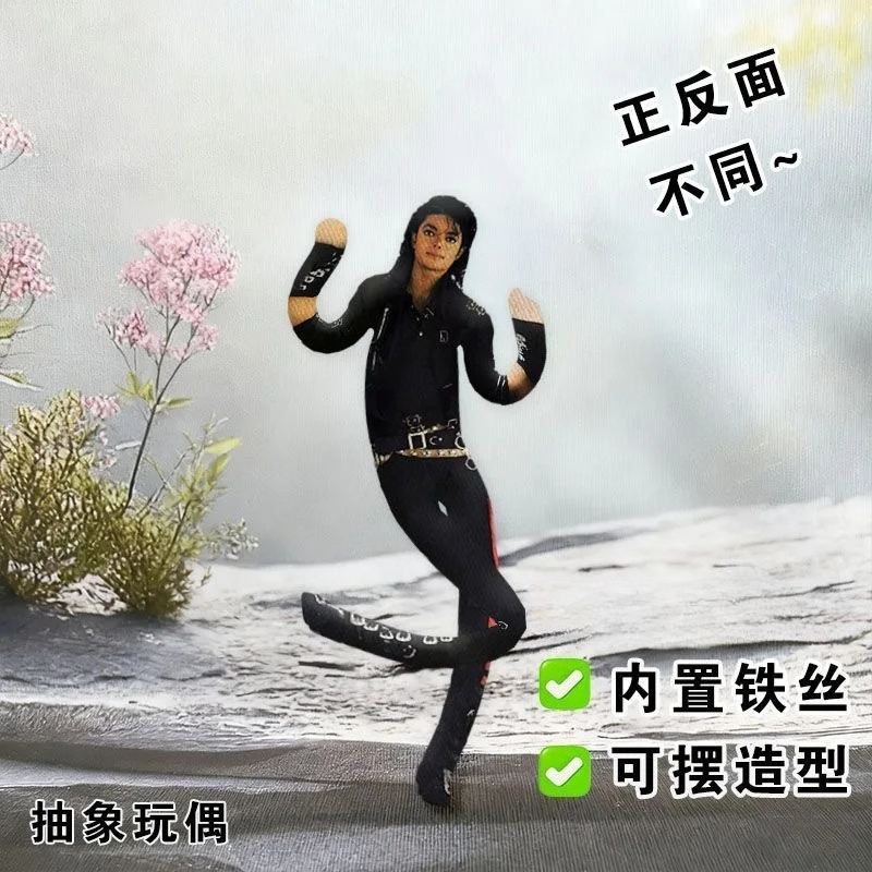 Boneka Prop Cosplay Michael Ja - Cosplay Prop Designer ulasan dan harga