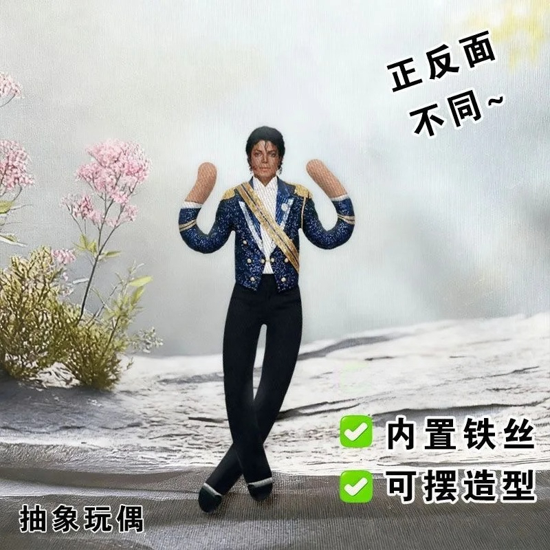 Boneka Prop Cosplay Michael Ja - Cosplay Prop Designer ulasan dan harga